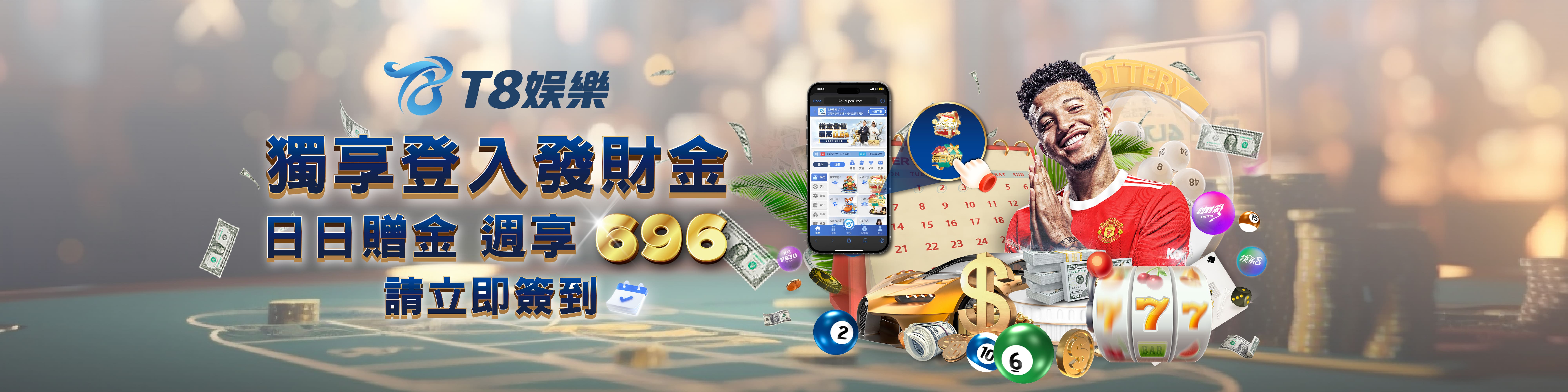 LEO娛樂城、世界盃下注、運彩世足冠軍賠率、台灣彩券世足、運彩世足冠軍、世足運動彩、運動彩券世界盃優惠