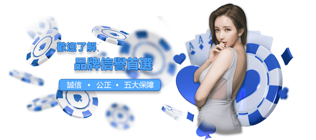 鉅城娛樂城＿banner